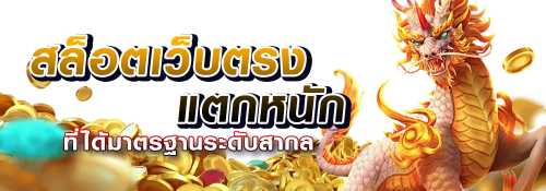 Lucas168 ที่สุดแห่งวงการพนันออนไลน์ ครบครัน จบในที่เดียว
